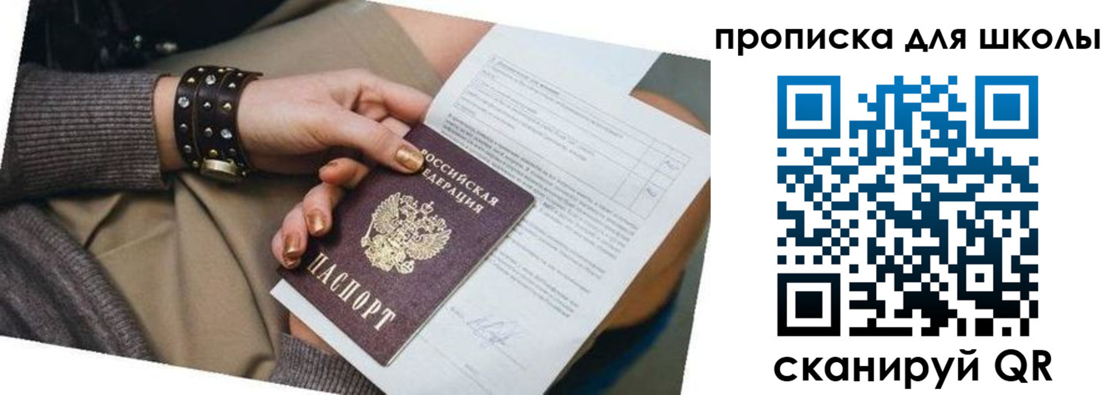 временная регистрация госуслуги в Можайске