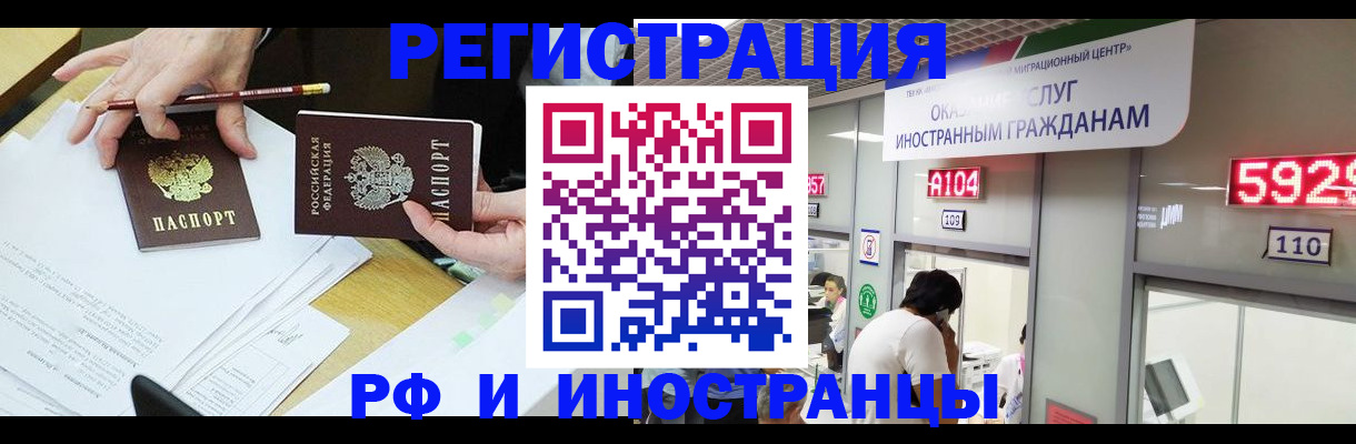 временная регистрация госуслуги в Можайске